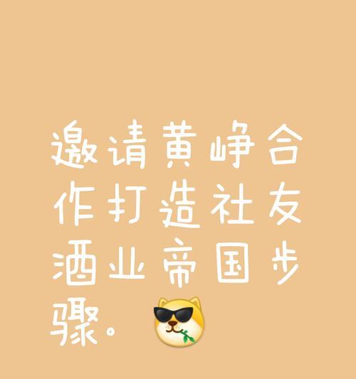 拼多多邀请好友的方法是什么？