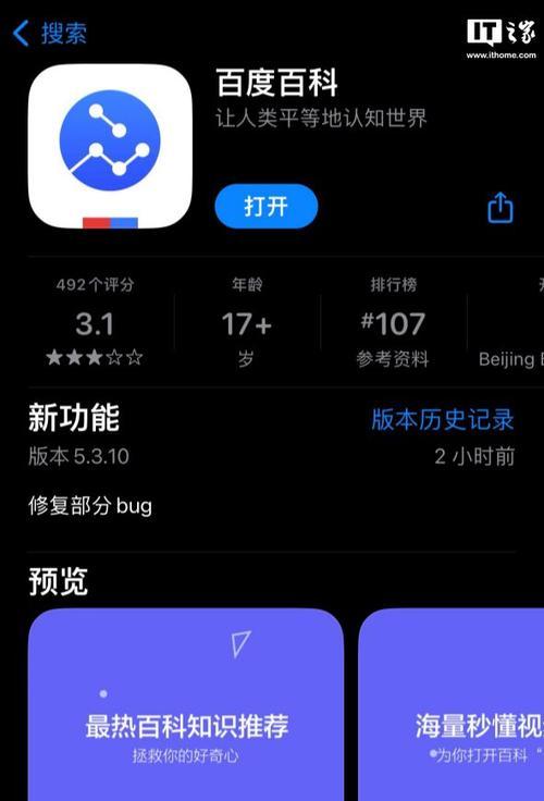 为什么我的网站没有被百度收录？（探讨网站不被收录的原因和解决方法）