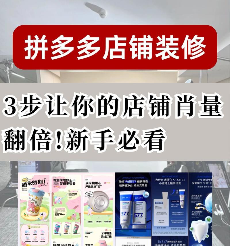 拼多多商家版下载方法是什么？