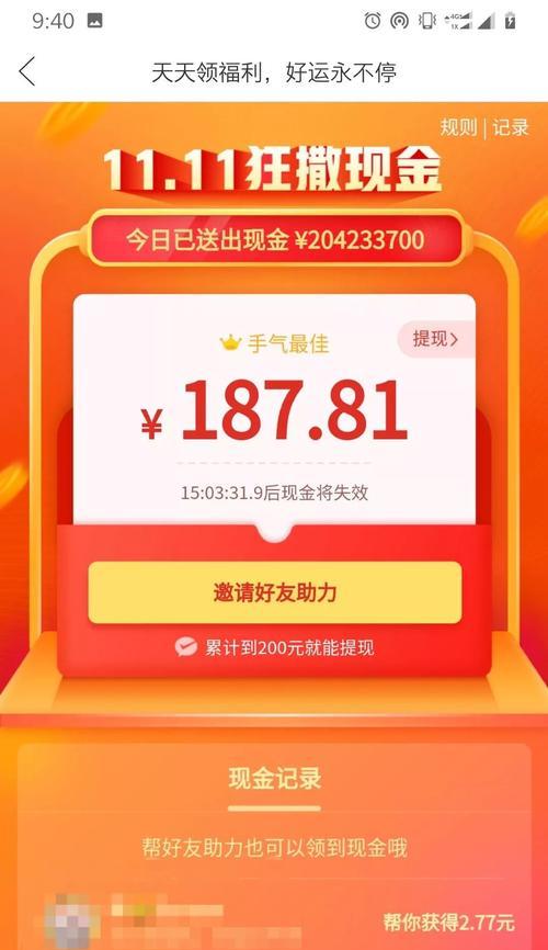 拼多多快速赚钱的方法有哪些？