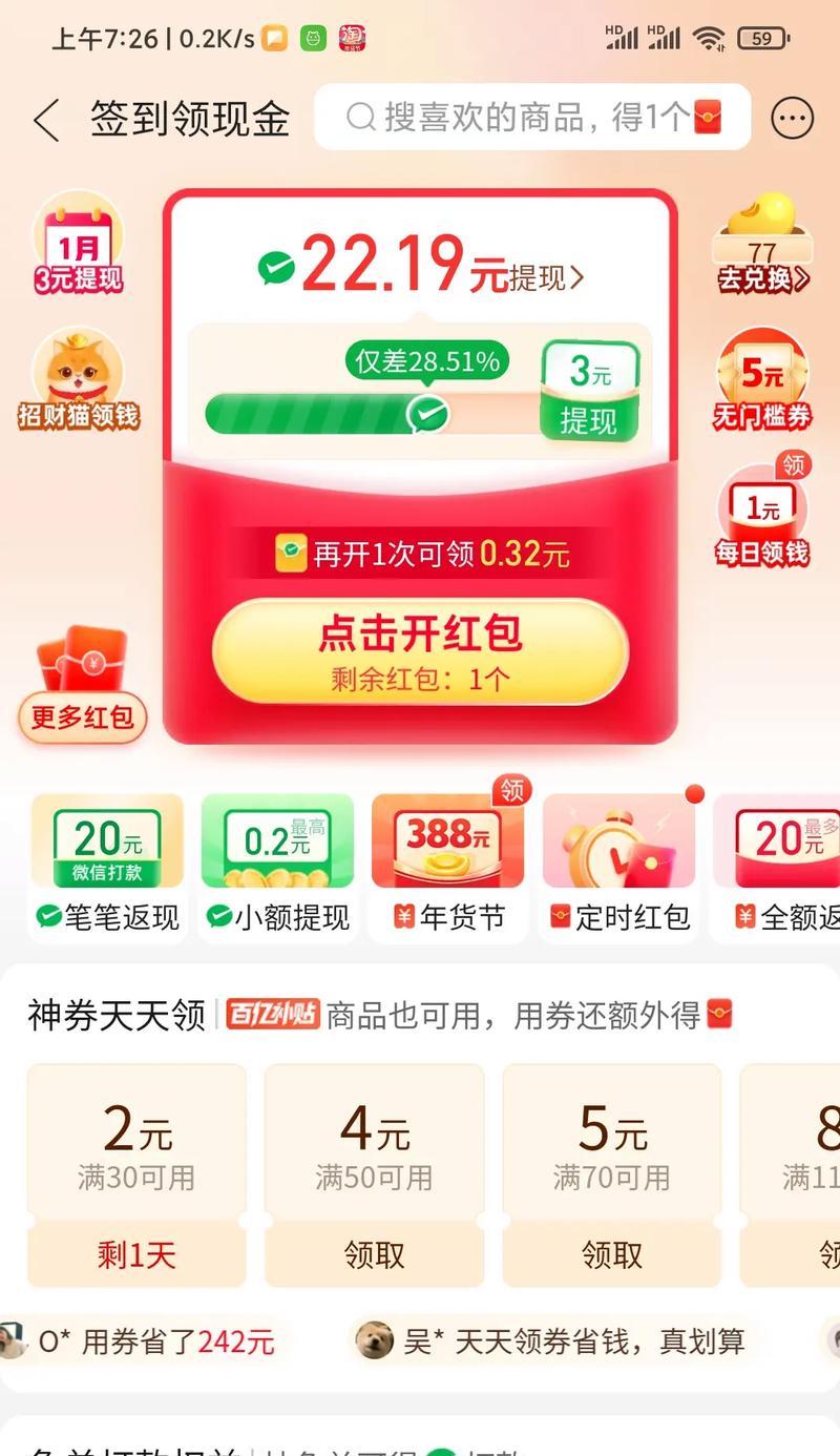 拼多多拼单后悔了怎么退？