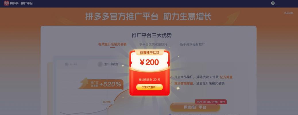 拼多多新人红包领取方法是什么？