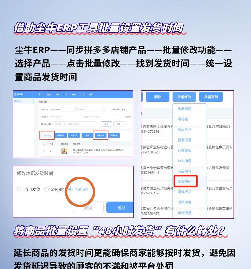 拼多多待发货商品如何退货？