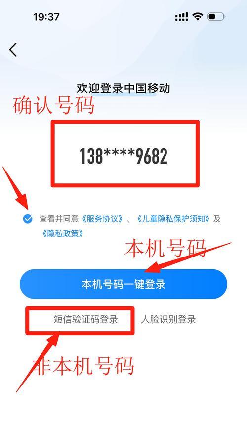 微信与拼多多解绑流程是什么？解绑后如何重新连接？