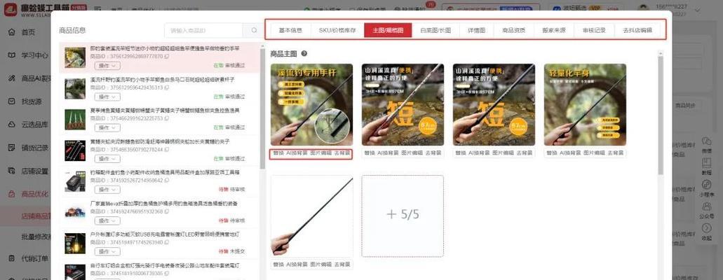 拼多多店铺链接在哪里？如何分享和获取？