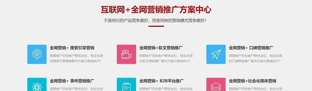 百度SEO推广的细节关键（如何提升百度SEO推广效果）