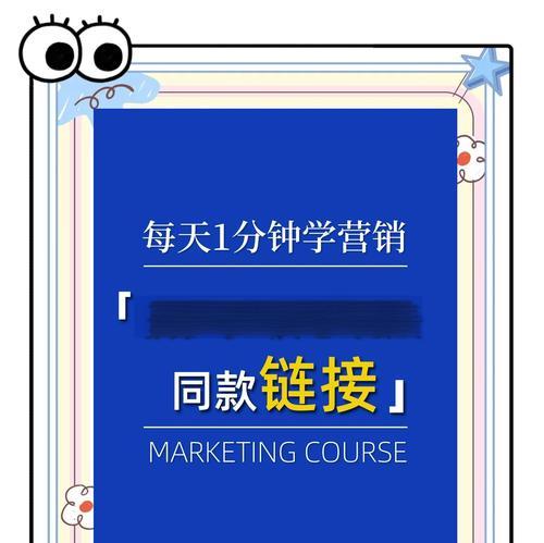拼多多店铺链接在哪里？如何分享和获取？