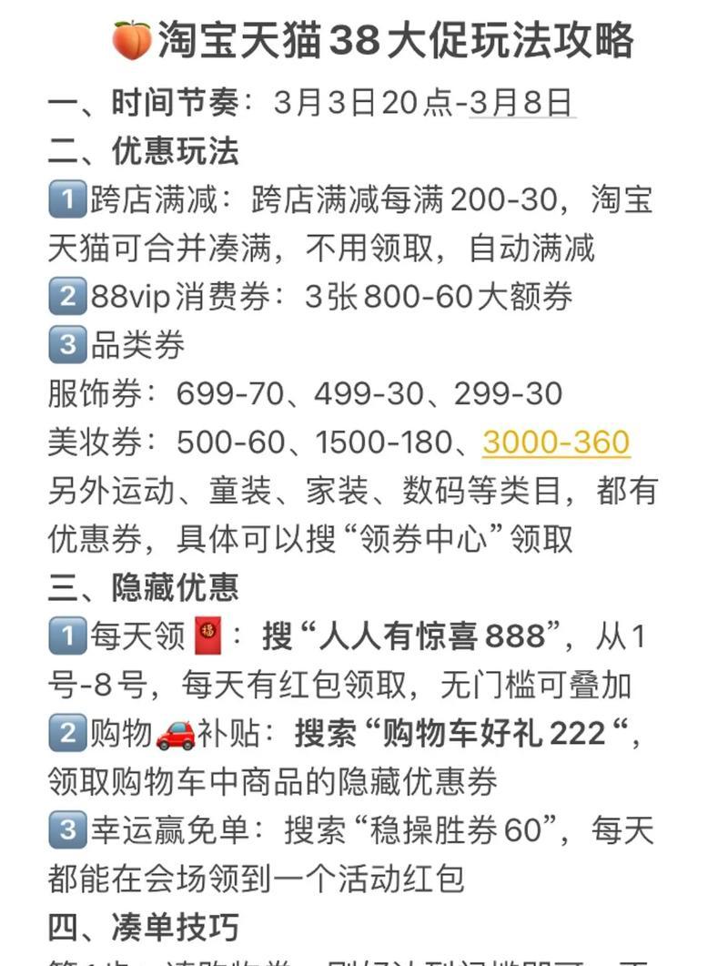 拼多多优惠券哪里领？优惠券领取的条件和方法是什么？