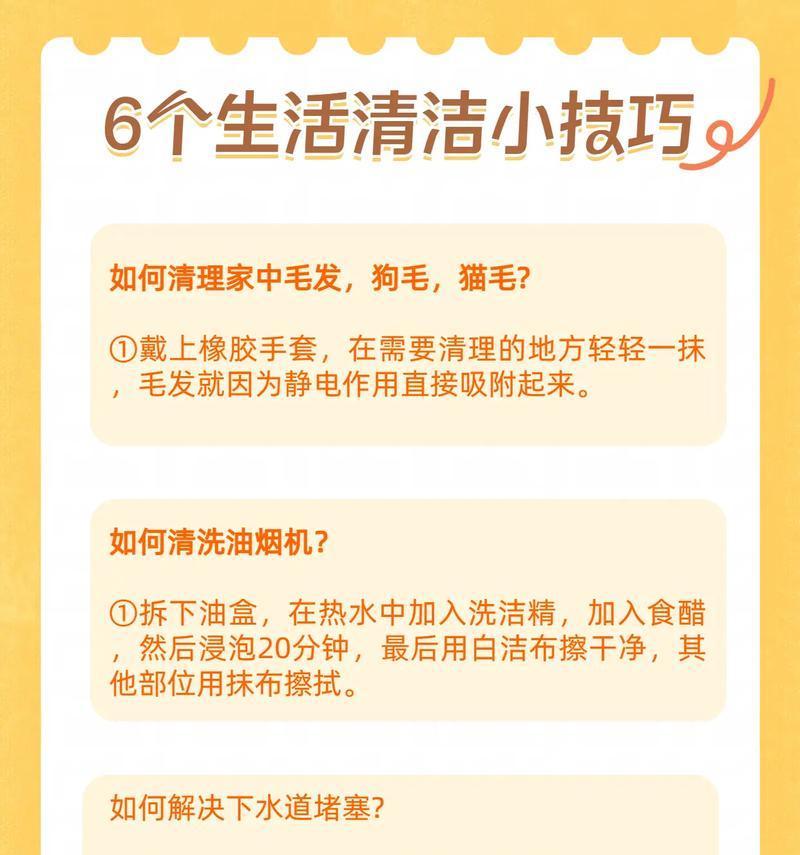 友情链接，让网站连接更多可能（掌握友链的秘密，提升网站流量）