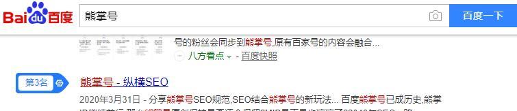 如何正确使用百度产品进行外链建设（百度产品的外链建设策略和技巧）