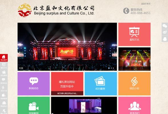 分享网站建设技巧（从零开始打造优秀的网站）