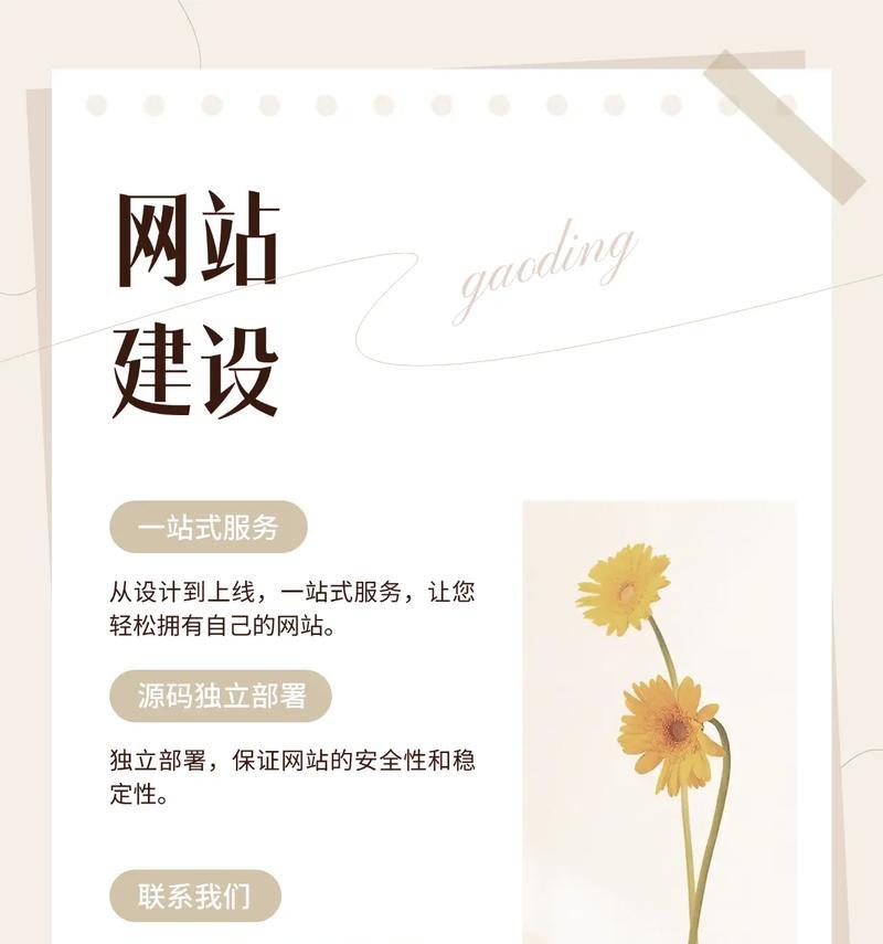 老网站排名优化：如何让老网站重新崛起？