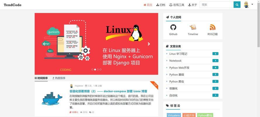 登录功能对SEO的影响（优化登录功能提升网站SEO排名）
