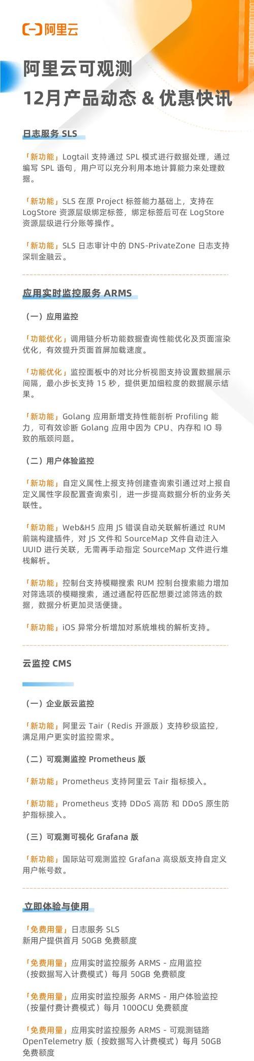 服务器空间稳定性对网站优化的重要性（保障稳定性，提升网站权威度）
