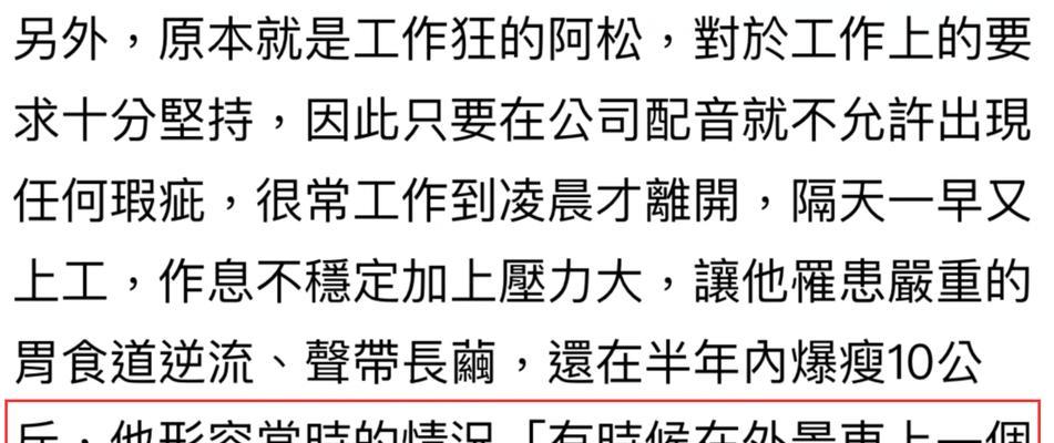 如何提升网站排名（恢复排名靠后的网站）