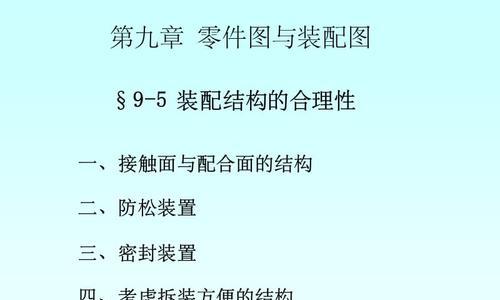 如何合理构造网站内的内部链接（打造良好的用户体验和搜索引擎优化）