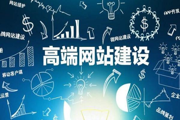企业营销，网站先行——四大关键要素（构建营销型网站的必修课）