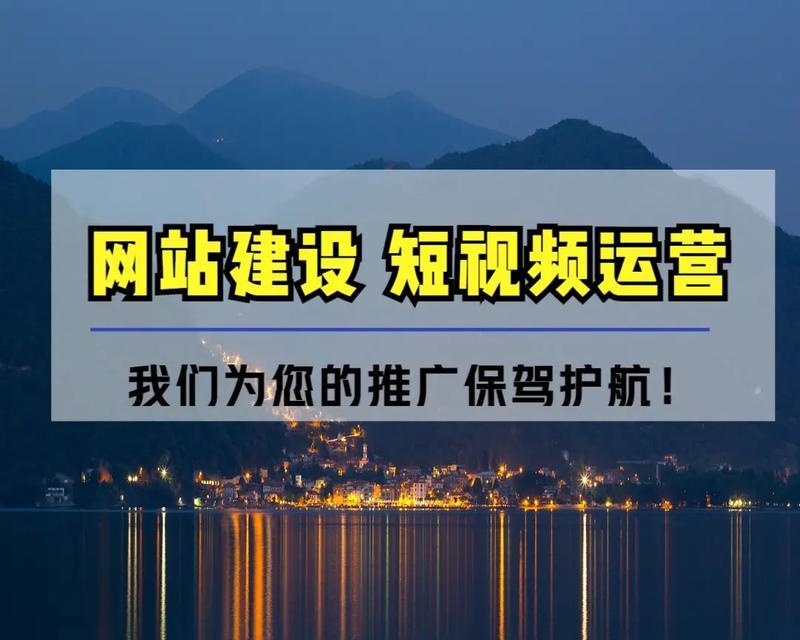 企业网站建设中的SEO和网站优化（为什么企业网站需要SEO和网站优化）
