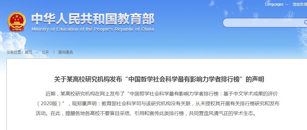 如何推动网站排名？（有效方法和技巧，提升网站排名）