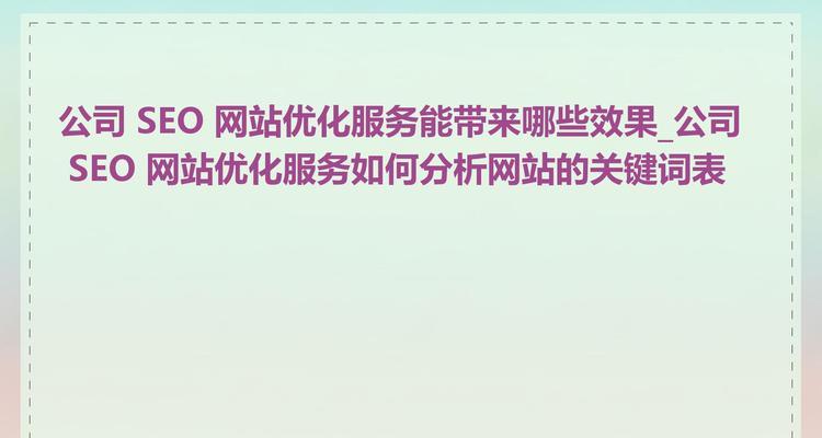 让您的网站更具吸引力（从布局到内容，从交互到导航，让用户爱上您的网站）