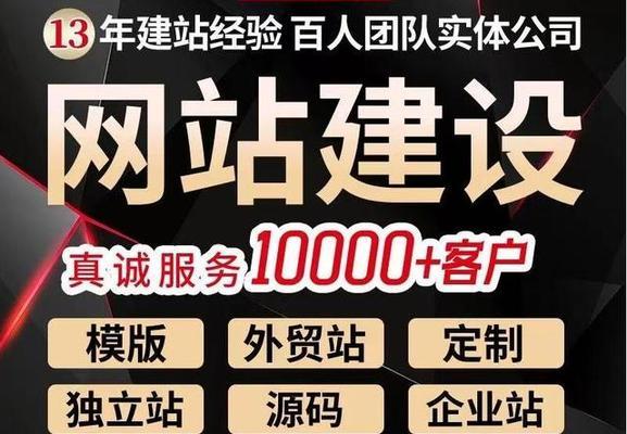 营销型网站上线前的注意事项（打造成功的营销型网站，你需要知道这些）