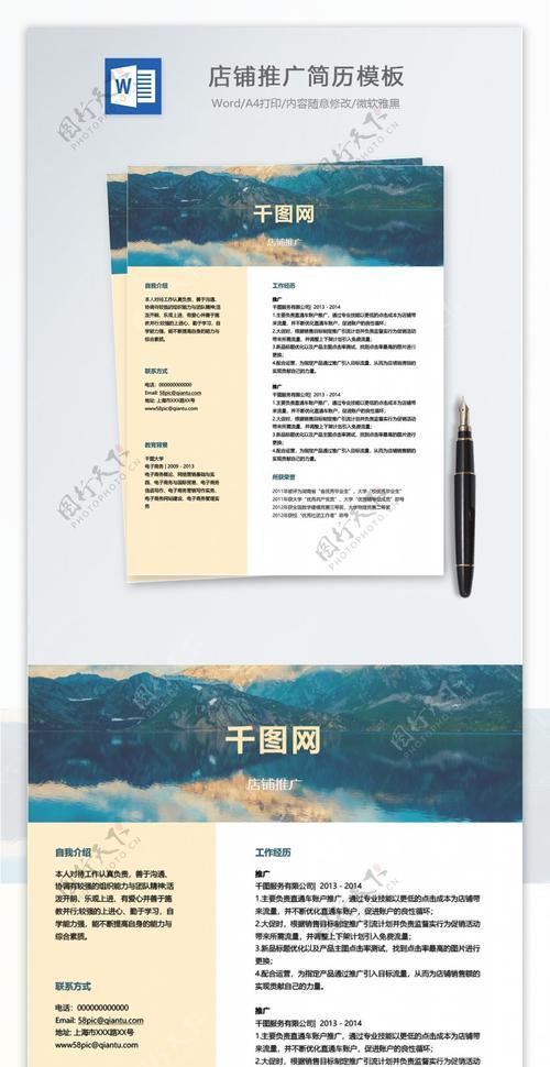 应届毕业生如何进行有效的网站推广（掌握网站推广技巧，让你的产品更快被人知道）