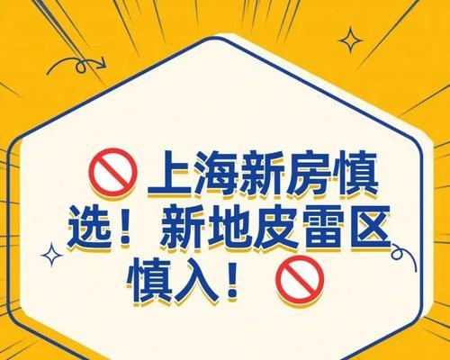 新站建设需避免的雷区（15个专业建议助你少走弯路）