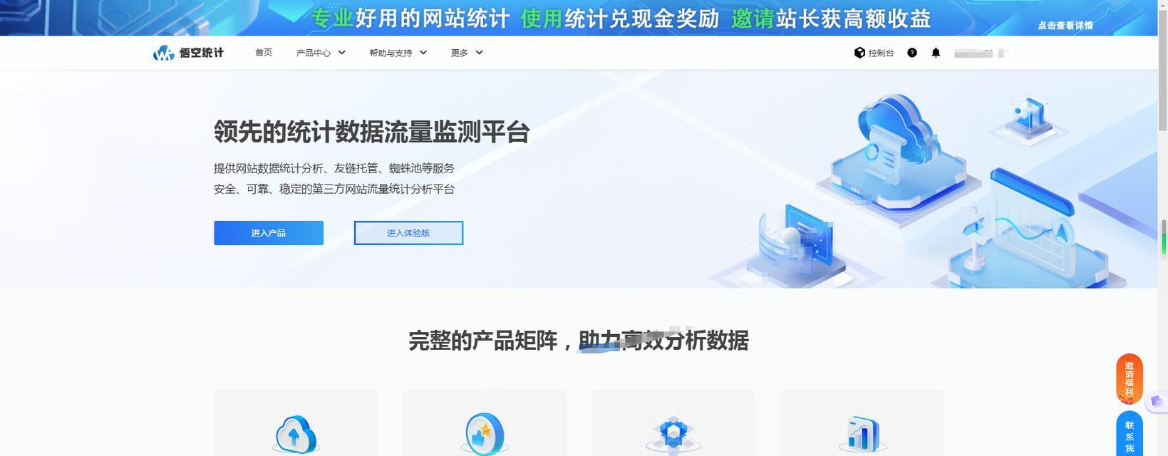 如何进行有效的百度搜索引擎优化（掌握优化技巧，提高网站流量与排名）