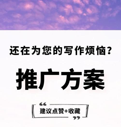 提高网站流量的五个注意点（从SEO到社交媒体，五个方法让你的网站脱颖而出）