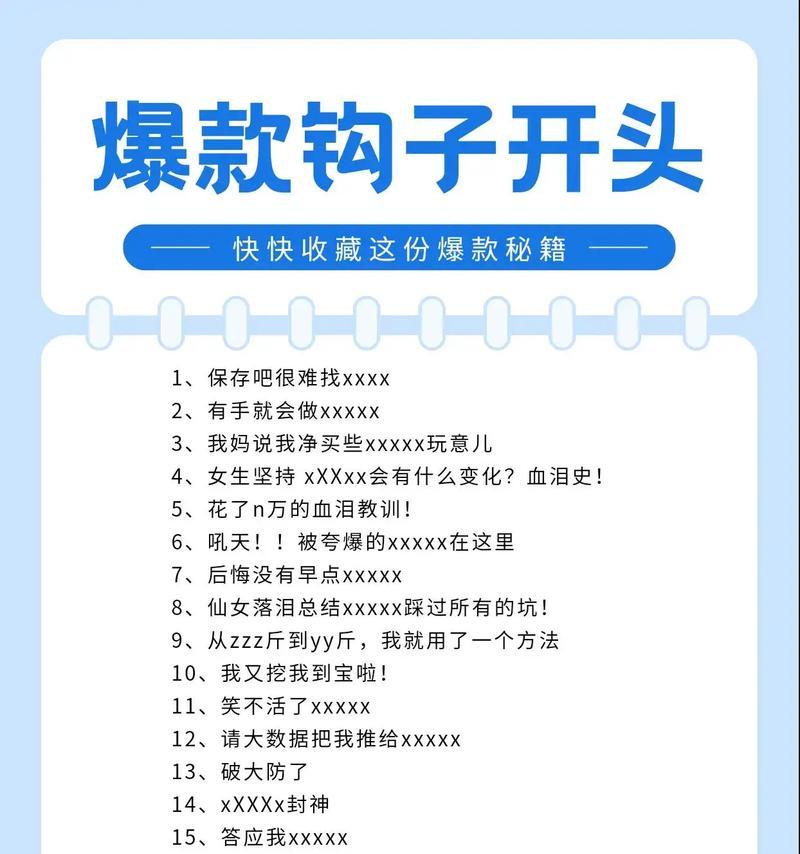 长期稳定排名的方法（如何让网站的排名长期居于前列）