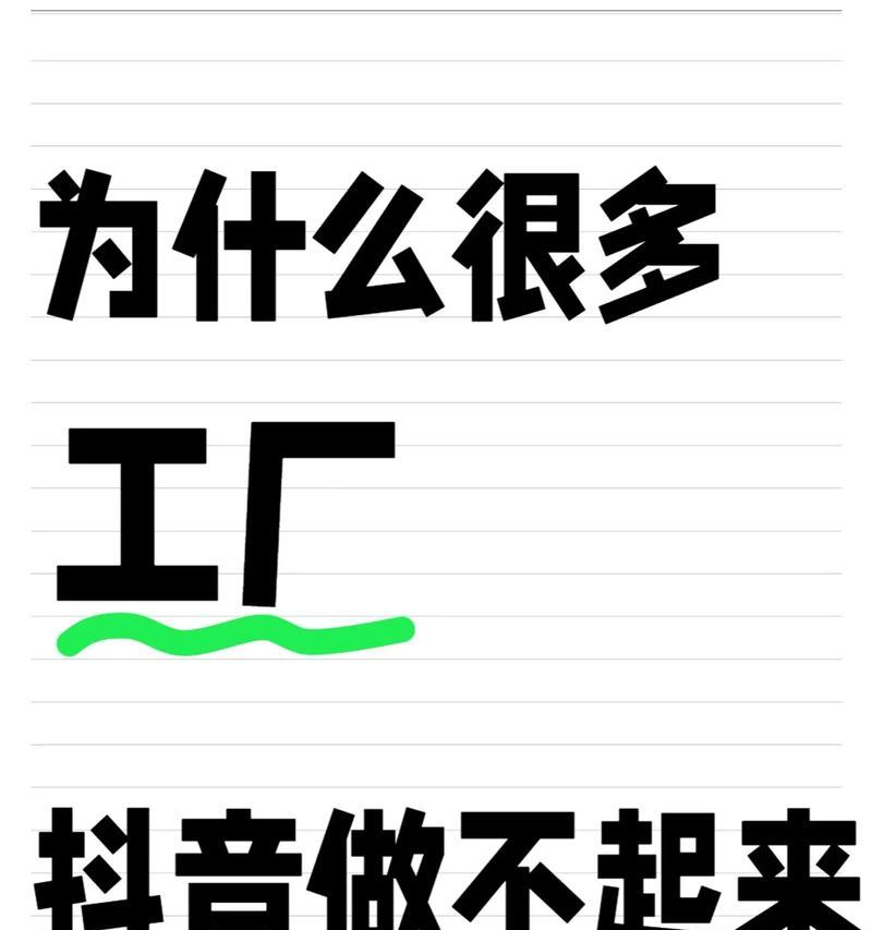 如何进行网站优化？（有效的优化方法与技巧）