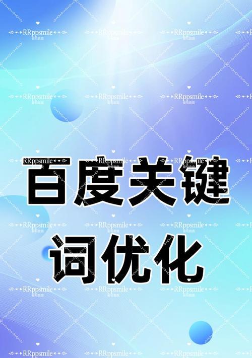 如何提升网站排名？（分享15个简单方法，让你的网站更易被搜索引擎发现）
