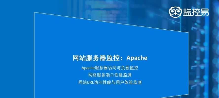 如何选择适合网站建设的服务器（考虑哪些因素才能满足你的需求？）