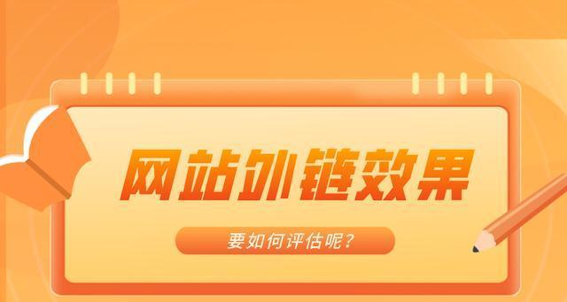 纯文本链接、超链接和锚文本链接的区别详解（如何使用不同类型的链接进行网页优化）