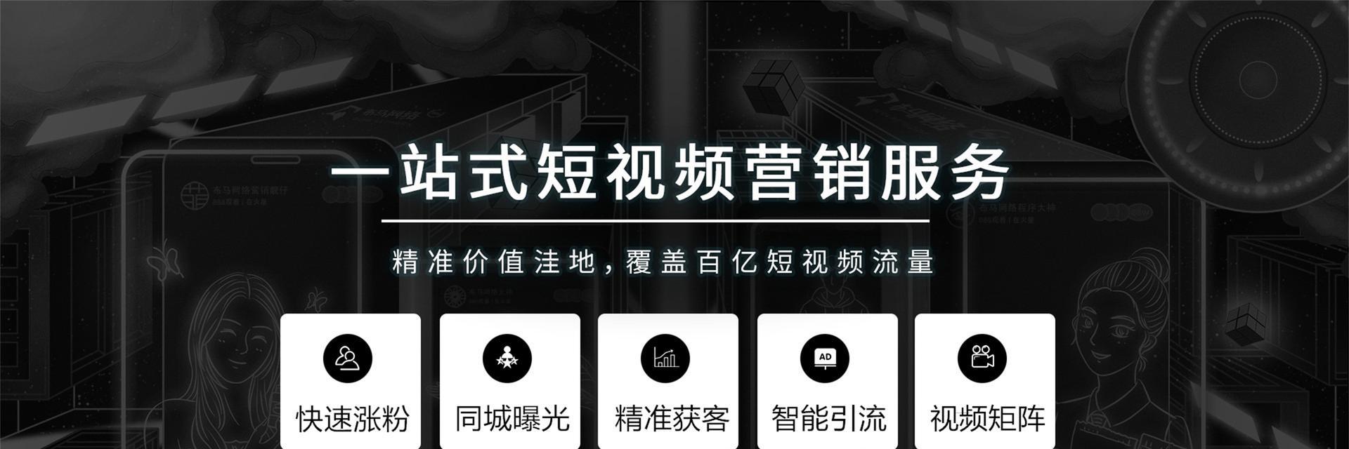 营销型网站制作误区解析（掌握5大误区，让营销型网站更有效）