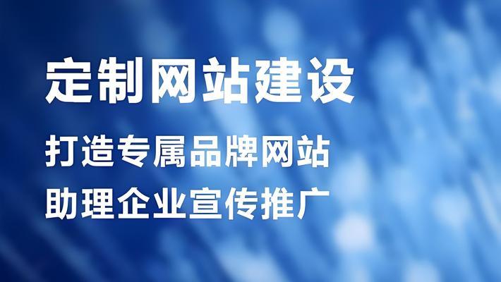外贸网站运营必须知道的三点（打造成功的外贸网站运营策略，提高订单量和转化率）