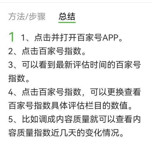 提升网站权重的几个好方法（让你的网站更受欢迎）