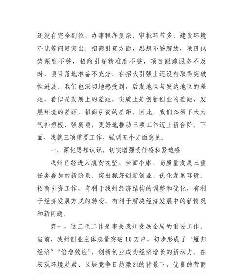 优化的利弊——探究优化策略的正反面效应（剖析优化在实践中的得失，解读优化背后的价值观）