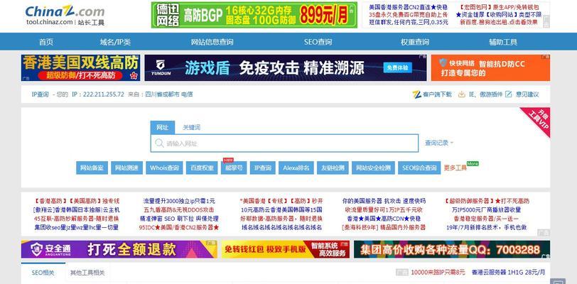 常见问题外链类型详解（掌握不同类型外链，提高SEO效果）