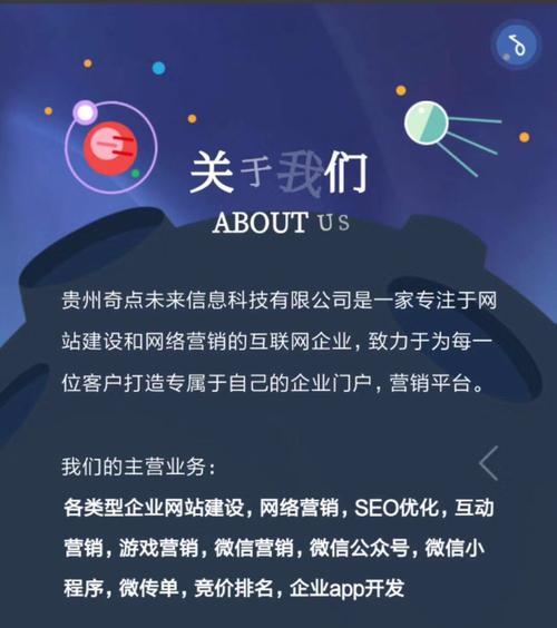 手机网站SEO优化技术（如何利用SEO技术提升手机网站的排名？）