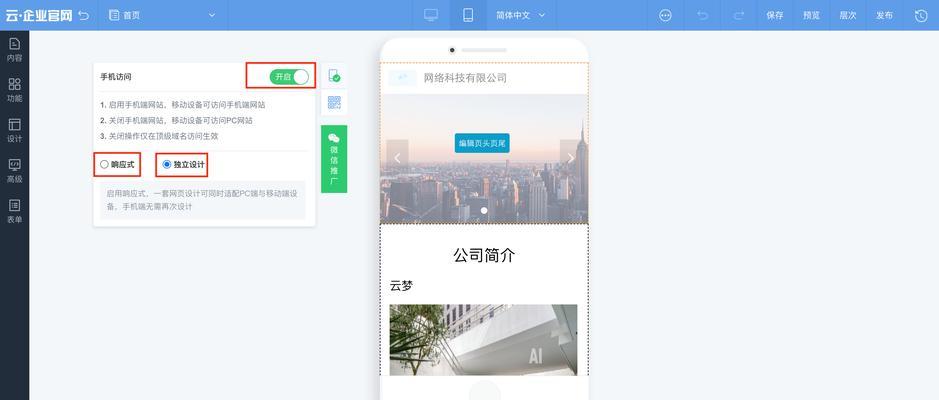 如何选择一个优质的企业网站域名（重要性、因素和实用建议）
