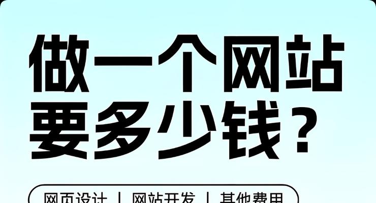 网站制作SEO优化方式大全（15种行之有效的SEO优化技巧，让你的网站排名更靠前）