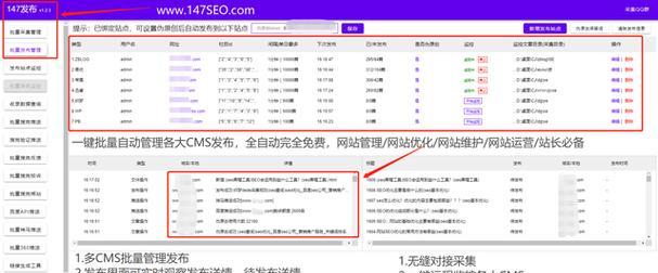 SEO网站收录时间分析——网站优化关键环节（揭秘SEO网站收录时间与排名的关系，帮你快速提高网站收录速度）
