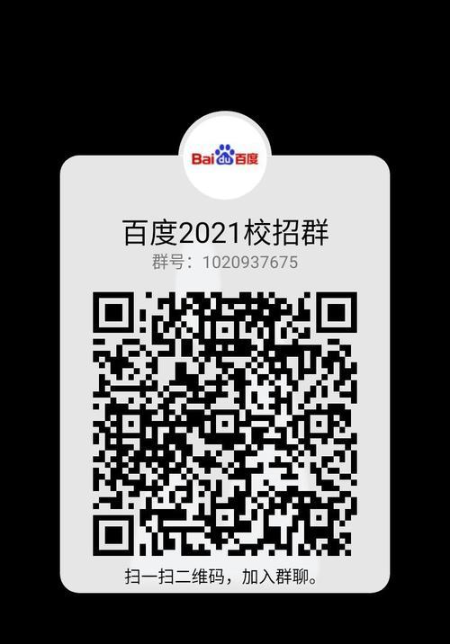 探秘百度图片的流行趋势和排名规则，揭开百度搜索引擎的收录机制（探秘百度图片的流行趋势和排名规则，揭开百度搜索引擎的收录机制）