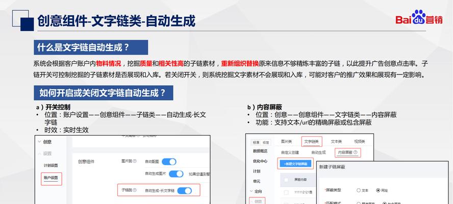 探秘百度图片的流行趋势和排名规则，揭开百度搜索引擎的收录机制（探秘百度图片的流行趋势和排名规则，揭开百度搜索引擎的收录机制）