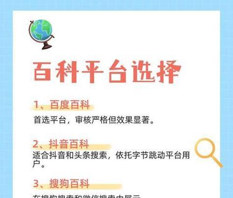 如何优化网站SEO（15个段落详细解析SEO优化方法）
