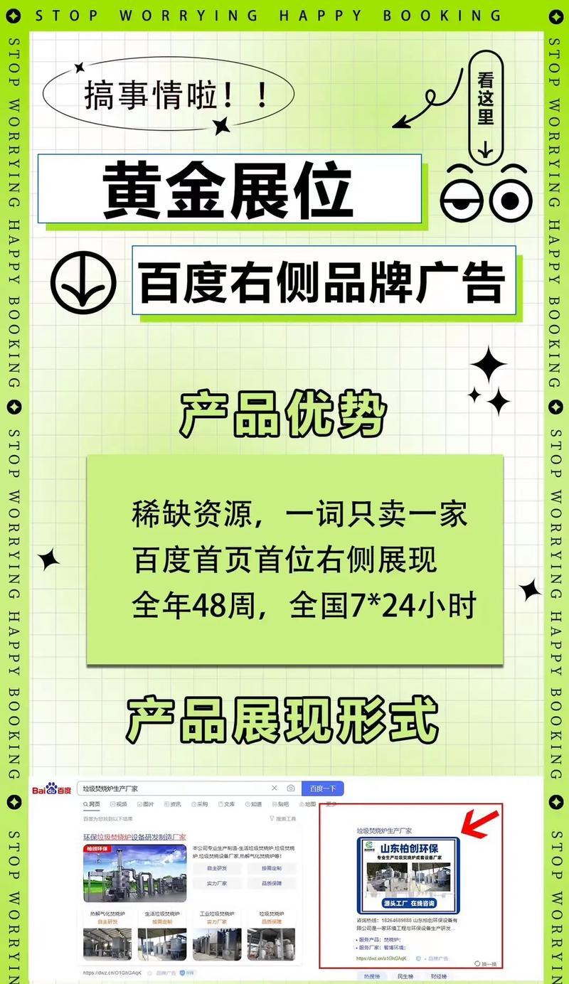 网站推广营销（打造优质内容、优化网站架构、加强社交互动、提高用户体验）