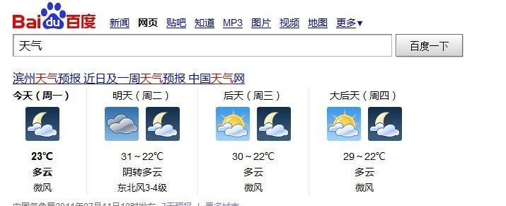 网站首页是唯一留存的原因及其解决方法（网站主题不充分，被K掉只剩首页的惨痛教训）