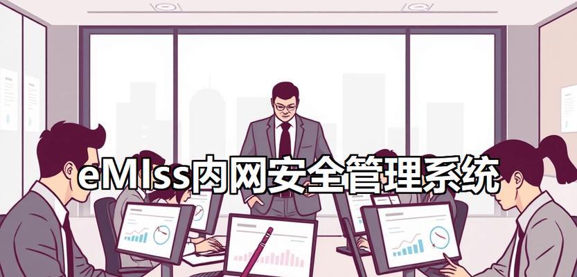 网站优化监控要素（打造高效运营的关键步骤）