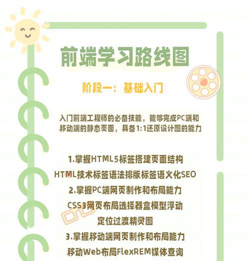 百度SEO优化攻略（从布局到优化贴士，让你的网站轻松上首页！）